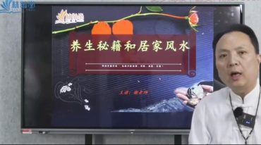 谢巍--菩提五行寻根术