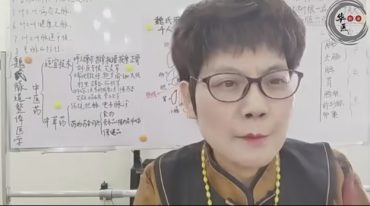 魏永勤--网络课-魏氏脉道普学班