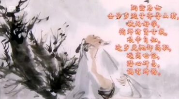 王康立阳宅堪舆精义18集视频