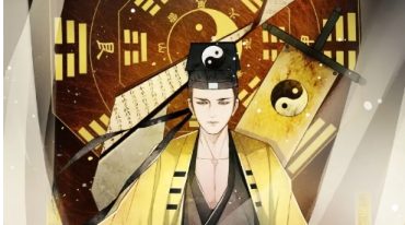 茅山叶法莲.pdf