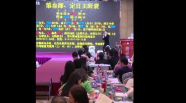 光明师亲授！《四柱八字奇门风水高级班（感恩相伴，回馈新老学员专场）》暨光明云易堂五周年庆典！5月10日现场直播