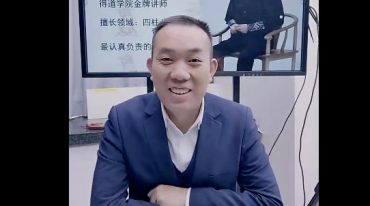 罗靖皓老师《五行干支十神组合取象破解流年应期的奥秘》