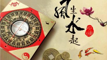 阳宅镇破化煞300讲.pdf