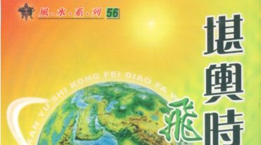 余胜唐电子书合集6册