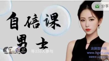 男士性福肾功课