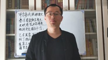 禾丰八字