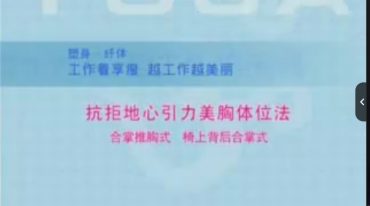 美容院美女丰胸现场视频教学