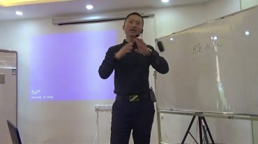 缩因按摩