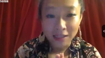 言爱社印度爱经解密直播课