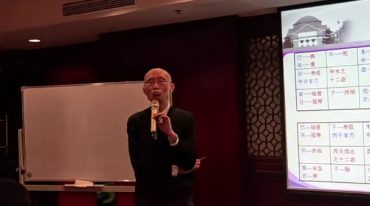 崔国文11月奇门提高班17集视频