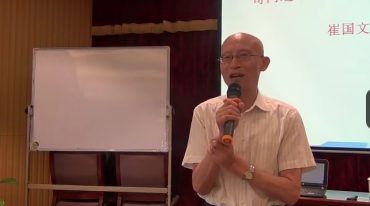 崔国文 8月奇门课程44集视频