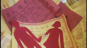 崔老师符咒化解班录音+图片文档