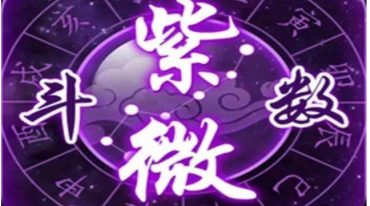 方外人从师笔记