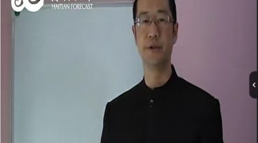 海天 派八字视频+讲义