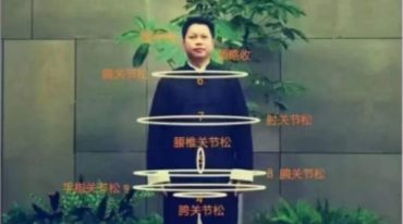 薛文宇古传太极十三势功法【能帮助你练出内功的课程】