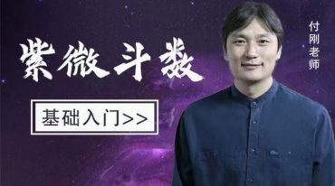 付刚紫薇大全视频合集