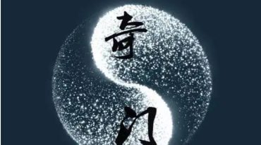 不吹牛奇门1期-9期全套文档新版+旧版合集