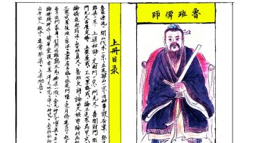 鲁班全书彩版 3册