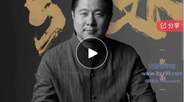 观南教你自己布招财局