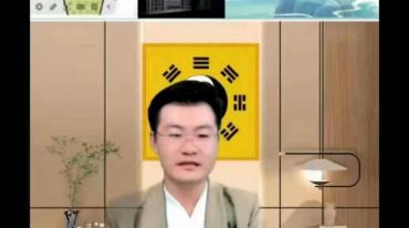 真果文化线上（高级班）视频