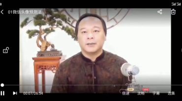 大唐行易社交头像全集