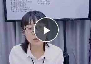 《学道系列之墓与库的秘密》赵璟雯老师