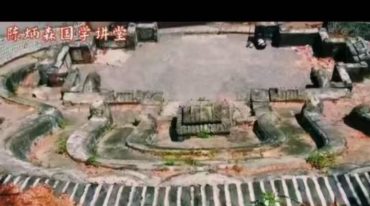 陈炳森-航拍讲解古墓风水宝地70集