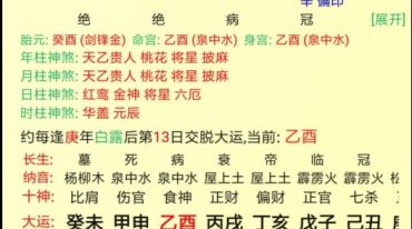 2022催老师盲派四期【视频】