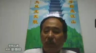 择日择自在道人(戴贵忱)风水斗首择日