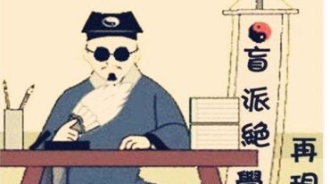 高德臣盲派秘诀专题弟子班、盲派秘诀专题内部课程(6800元弟子班)