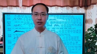 陈炳森杨公风水无师自通系统视频共64节课视频