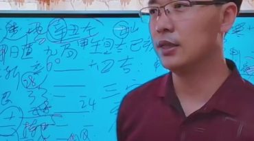 陈炳森《高级风水理气.透地奇门》课程视频+电子书 