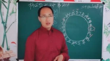 陈炳森峦头学71集视频+文档