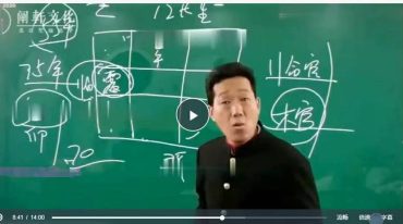 张仪弟子高级班新46集视频课