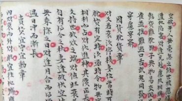 六爻掌中宝.pdf
