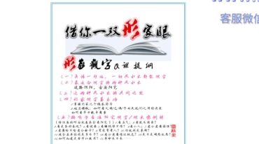 雷麟宗《形家观字授课》