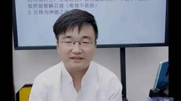 王坤丞老师《大六壬悟道系列课程之断课思路优先级详解》