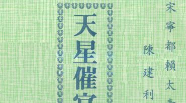 陈建利合集