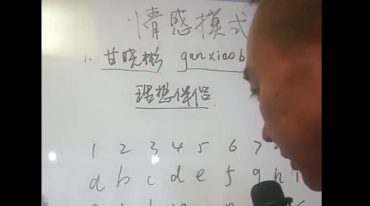 华承子《生掵数字》音+视