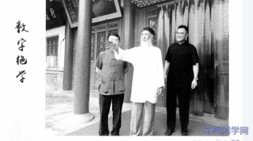 朱东辉 数字绝学 256页  pdf