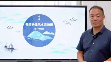 张瑞依弟子王春林 微信头像