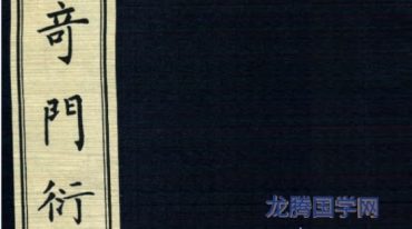 龙伏山人