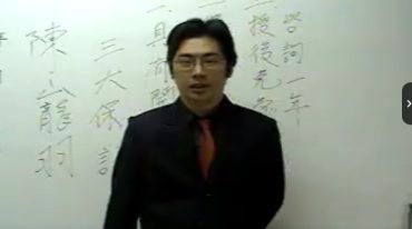 陈龙羽-阳宅风水师资保证班64讲加电子讲义