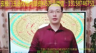 陈炳森穿山透地