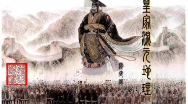 家藏羲皇门《皇家混元地理》--彩扫--400线.pdf