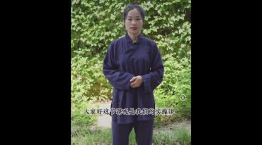 妙言·先天自愈术