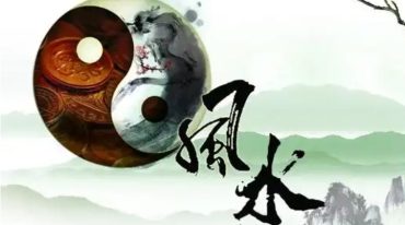 燕门混元课