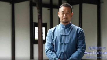 心意拳无极六合乾坤桩