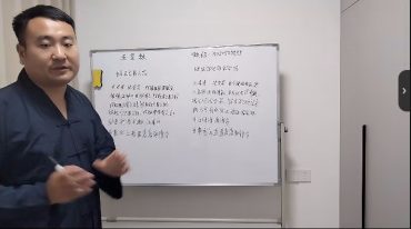茅山派秘术张法师 核心内密18集