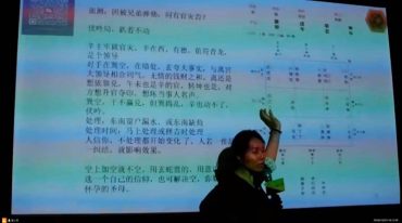 周栗莎 奇门穿壬遁